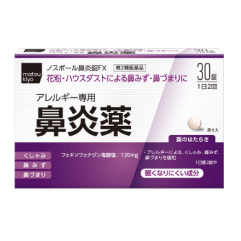 [matsukiy] 노스뽀루 비염 정 FX 30정