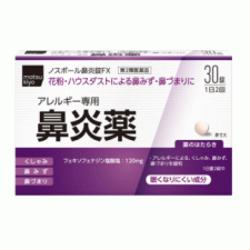 [matsukiy] 노스뽀루 비염 정 FX 30정