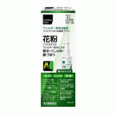 [쿄와제약] 코막힘,꽃가루에 슷토모아AG비감 플러스 30ml