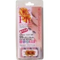 [NoseMaskPit ]노즈 마스크 피트 레귤러 3개입(케이스 포함)