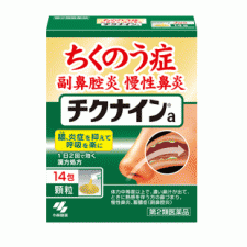 NEW 치크나인a 14포입 (일본비염약)