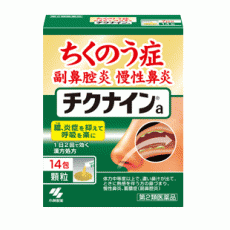 NEW 치크나인a 14포입 (일본비염약)
