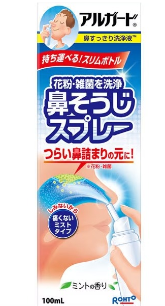 [로토] 아루가도 비강 세척 스프레이 100ml