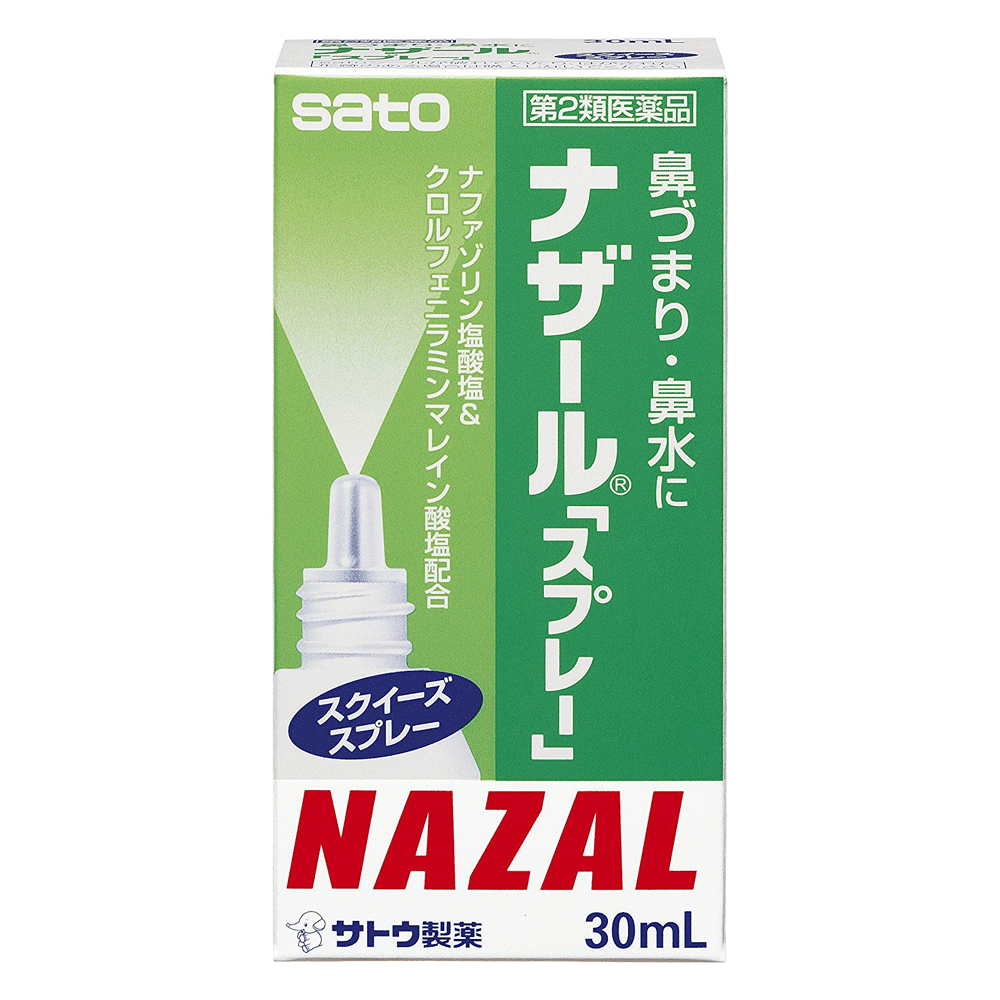 [sato] 나잘 스프레이 분사식 그린 30ml