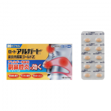 [로토제약] 로토 아루가도 비염 내복약 Z 20캡슐