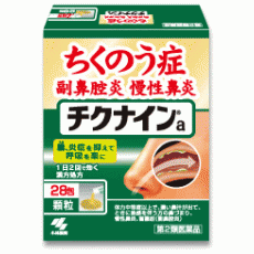 NEW 치크나인a 28포입 (일본비염약)
