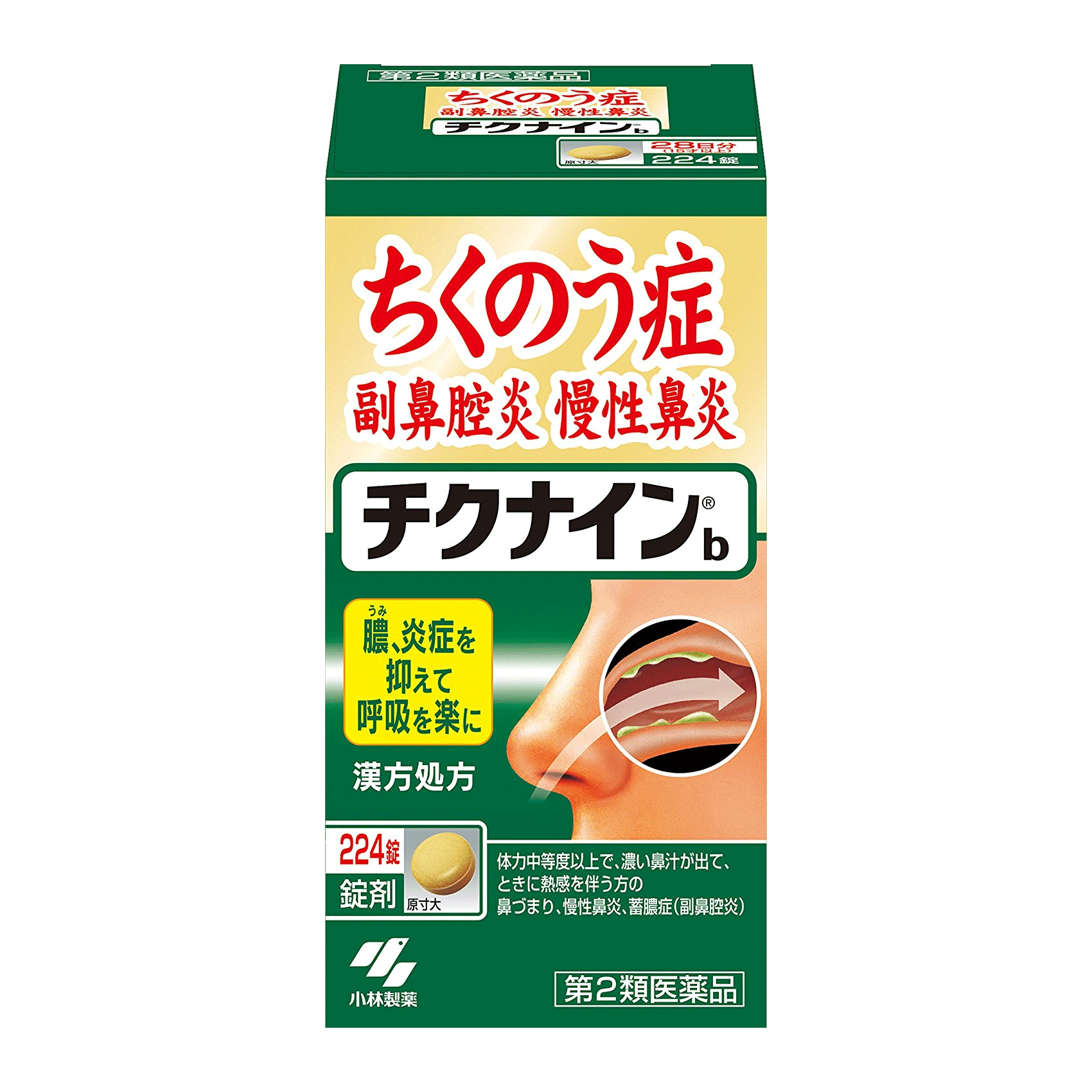 NEW 치크나인정b 224정 (일본비염약)