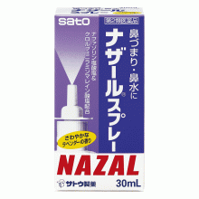 [sato] 나잘 스프레이 펌프식 라벤더 30ml