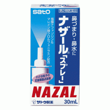 [sato] 나잘 스프레이 펌프식 블루 30ml