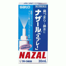 [sato] 나잘 스프레이 펌프식 블루 30ml