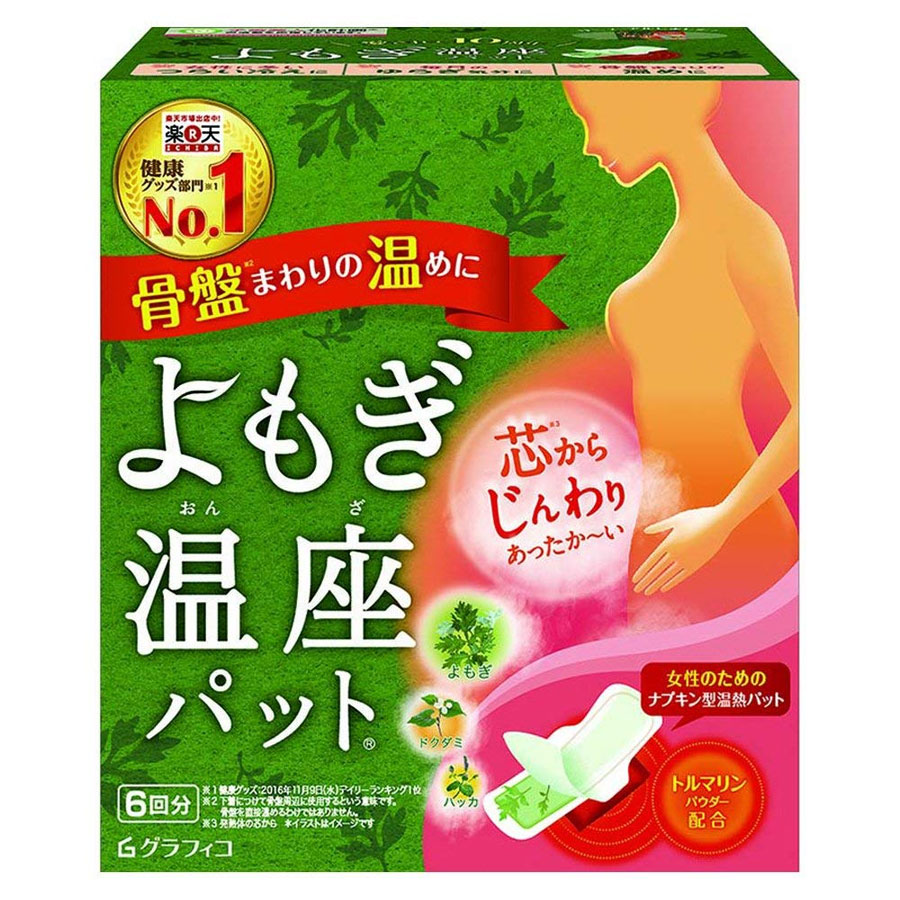 [유케츠비진] 쑥 온좌 패드 6개입