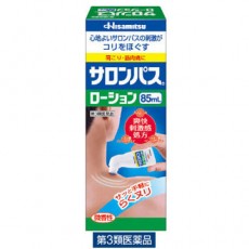 [히사미츠 제약] 샤론파스(사론파스) 물파스타입（85ml）
