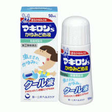 [다이이치산쿄] 마키론 물파스 50ml