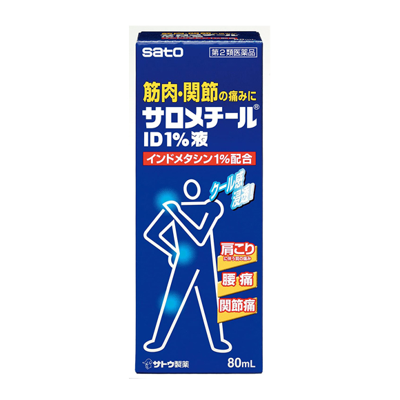 [사토] 사토 사로메틸 ID 1% 액 80ml