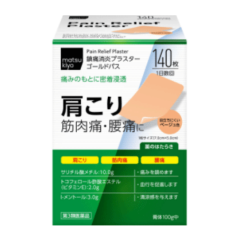 [사토 제약] matsukiyo 골드파스E 베이지140매