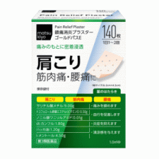 [쿄와제약] matsukiyo 골드파스E 140매