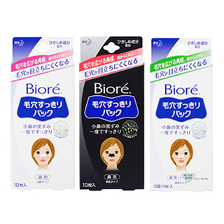 [KAO] 비오레 코팩 전3종