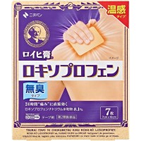 [최신상품]로이히 로키소프로페인 온감 7매