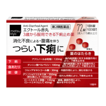 [matsukiyo] 에쿠토루 빨간 72정