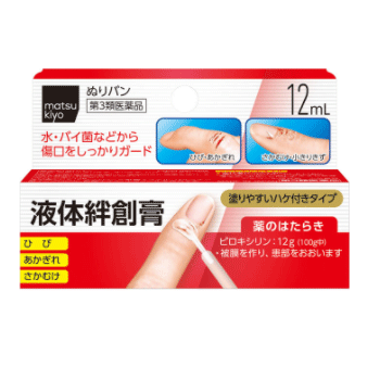 [matsukiyo] 칠밴 12ml