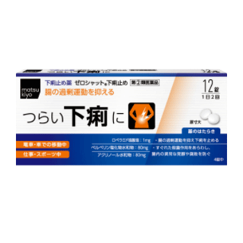 [matsukiyo] 제로 종료 설사약 12정