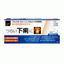 [matsukiyo] 제로 종료 설사약 12정