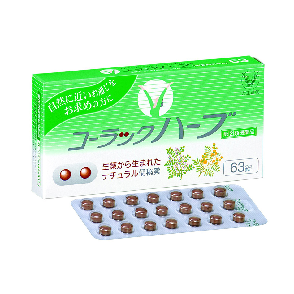 [ 코락쿠로] 코락쿠 허브 63정 변비서포터