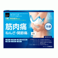 matsukiyo 코리스틱쿠 冷感 파프 파스 G 8장