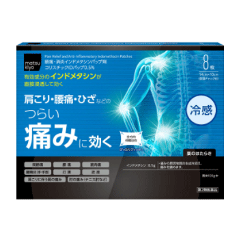 matsukiyo 코리스틱쿠 ID 파프(파스) 0.5 % 8매