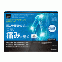 matsukiyo 코리스틱쿠 ID 파프(파스) 0.5 % 8매