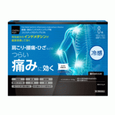 matsukiyo 코리스틱쿠 ID 파프(파스) 0.5 % 8매