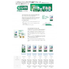 GUM 치간 칫솔 L자형 10개입