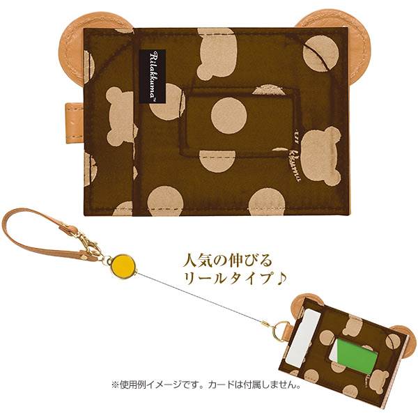 리락쿠마 신축 릴있는 경로 케이스