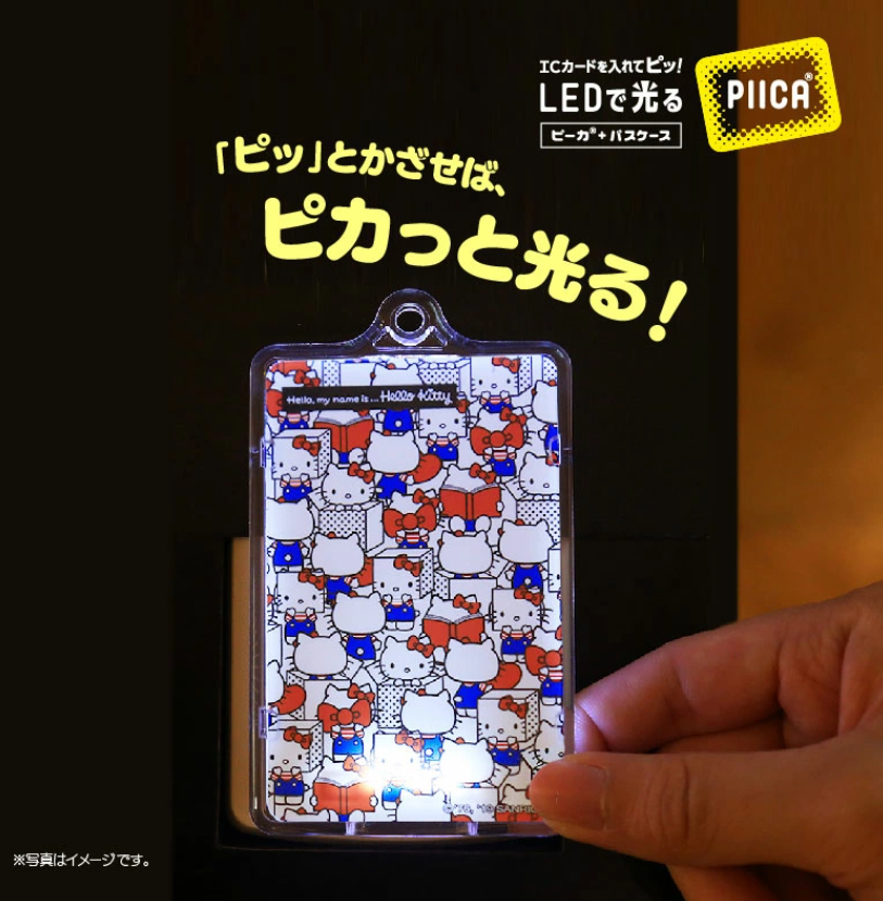 헬로 키티 IC카드 케이스