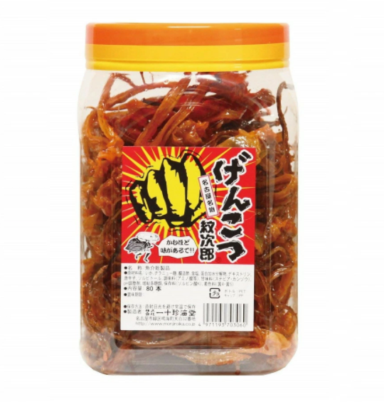 한十珍카이도 주먹紋次郎80 개