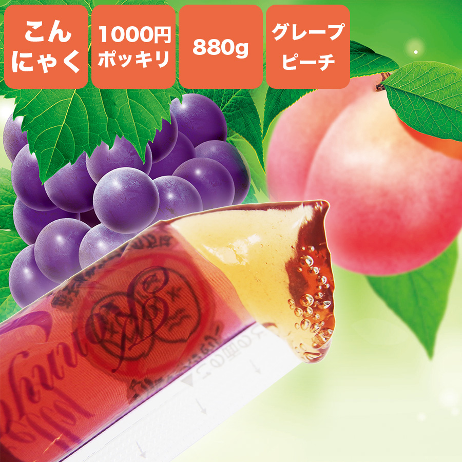 곤약 젤리 포도 (포도) 맛 복숭아 (모모) 맛