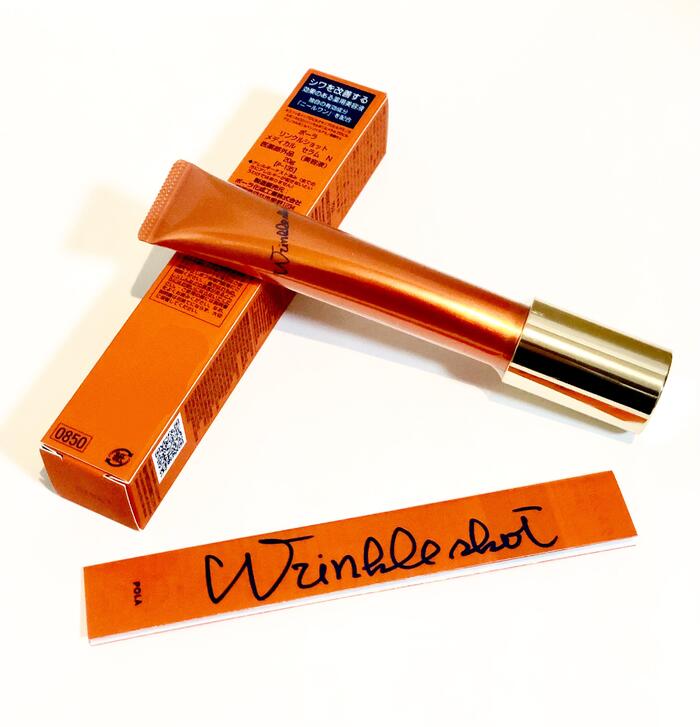 NEW! POLA 폴라 링클 쇼트 메디컬 《세라무》 20g