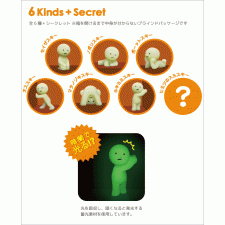 [SMISKI] 스미스 키 미니 피규어 2시리즈 6세트 (야광)