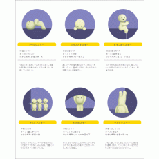 [SMISKI] 스미스 키 미니 피규어 시리즈 3, 1개 (야광)