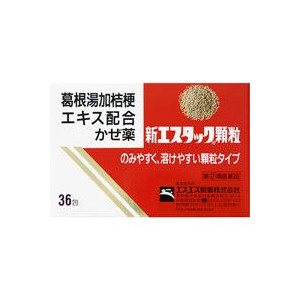 [에스에스] 가족이 같이 사용하는 종합 감기약 에스탁 과립36포