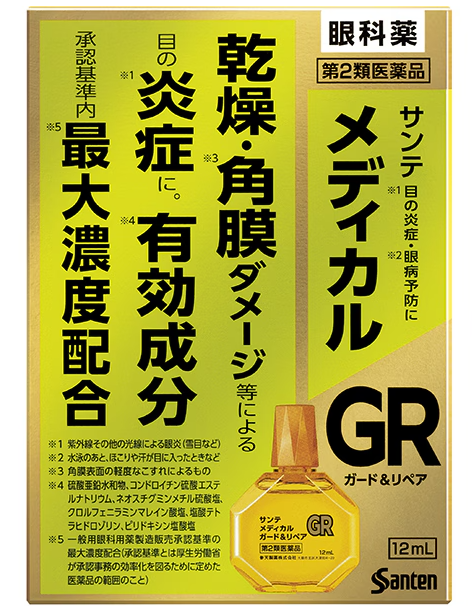 산테 메디컬 가드 & 리페어 12ml