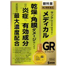 산테 메디컬 가드 & 리페어 12ml