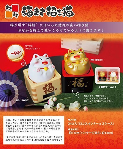 일본 복들이는 마네키 뚱네코