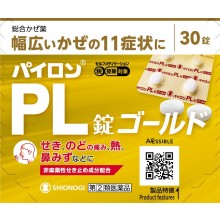 파이론 PL정 골드 30정