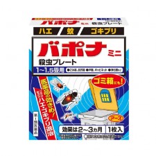 바포나 미니 살충 플레이트 1~1.5조  2-3개월용 1개입