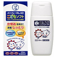 멘소래담 AD 어린이 소프트에 120ml