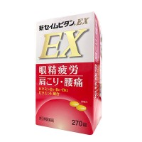 신 세이무비탄 EX (270 정)