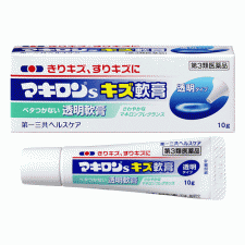 마키론 s 상처 연고