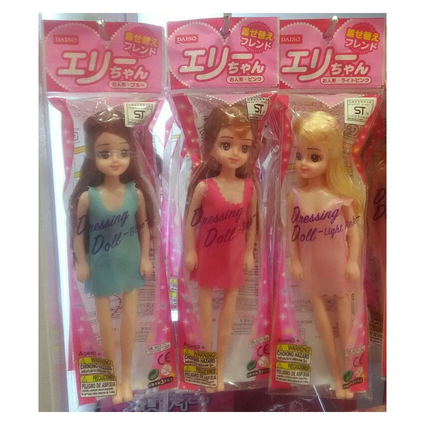 다이소 에리쨩 인형