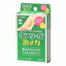 케아리브 하이드로 콜로이드 반창고